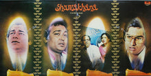 Carica l'immagine nel visualizzatore di Gallery, Various : Shamakhana - A Live Mehfil Of Ghazals (2xLP, Album, Comp)