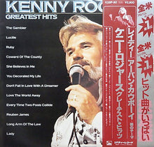Carica l'immagine nel visualizzatore di Gallery, Kenny Rogers : Greatest Hits (LP, Comp)