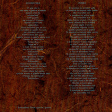 Carica l'immagine nel visualizzatore di Gallery, Pino Daniele : Schizzechea With Love (CD, Album)