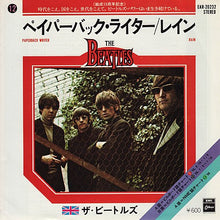 Carica l'immagine nel visualizzatore di Gallery, The Beatles = The Beatles : ペイパーバック・ライター = Paperback Writer / レイン = Rain (7", Single, RE)