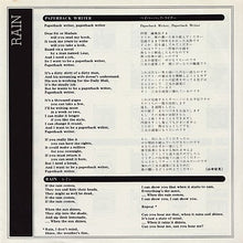 Carica l'immagine nel visualizzatore di Gallery, The Beatles = The Beatles : ペイパーバック・ライター = Paperback Writer / レイン = Rain (7", Single, RE)