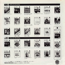 Carica l'immagine nel visualizzatore di Gallery, The Beatles = The Beatles : ペイパーバック・ライター = Paperback Writer / レイン = Rain (7", Single, RE)