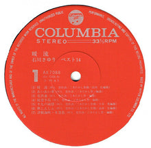 Carica l'immagine nel visualizzatore di Gallery, Sayuri Ishikawa : 暖流 - ベスト14 (LP, Comp)