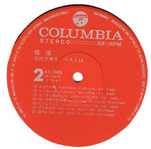 Carica l'immagine nel visualizzatore di Gallery, Sayuri Ishikawa : 暖流 - ベスト14 (LP, Comp)