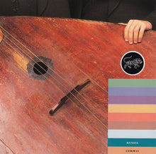 Carica l'immagine nel visualizzatore di Gallery, Terem Quartet : Terem (CD, Album)