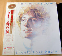 Carica l'immagine nel visualizzatore di Gallery, Barry Manilow : If I Should Love Again (LP)