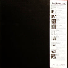 Carica l'immagine nel visualizzatore di Gallery, Donald Byrd : Byrd Blows On Beacon Hill (LP, Album, Mono, Ltd, RE)
