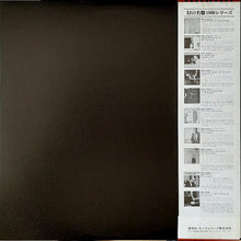 Carica l'immagine nel visualizzatore di Gallery, The Cecil Taylor Quartet : Jazz Advance (LP, Album, Mono, Ltd, RE)