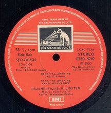 Carica l'immagine nel visualizzatore di Gallery, Bappi Lahiri : Ek Baar Kaho (LP)