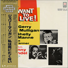 Carica l'immagine nel visualizzatore di Gallery, Gerry Mulligan : The Jazz Combo From "I Want To Live!" (LP, Album, RE)