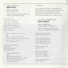 Carica l'immagine nel visualizzatore di Gallery, Various : Rembetica - Historic Urban Folk Songs From Greece (CD, Comp)