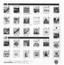 Carica l'immagine nel visualizzatore di Gallery, The Beatles = The Beatles : サムシング = Something / カム・トゥゲザー = Come Together (7", Single, RE)
