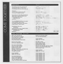 Carica l'immagine nel visualizzatore di Gallery, The Beatles = The Beatles : サムシング = Something / カム・トゥゲザー = Come Together (7", Single, RE)