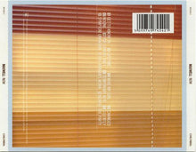 Carica l'immagine nel visualizzatore di Gallery, Maxwell : Now (CD, Album)