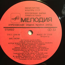 Carica l'immagine nel visualizzatore di Gallery, Various : Russian Balalaika = Русская Балалайка (LP, Comp, RP, Exp)