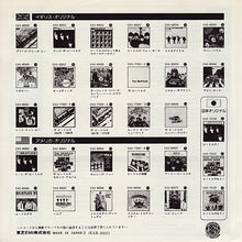 Carica l'immagine nel visualizzatore di Gallery, The Beatles = The Beatles : ア・ハード・デイズ・ナイト = A Hard Day's Night / 今日の誓い = Things We Said Today (7", Single, RE)