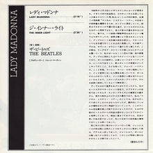 Carica l'immagine nel visualizzatore di Gallery, The Beatles = The Beatles : レディ・マドンナ = Lady Madonna / ジ・インナー・ライト = The Inner Light (7", Single, RE)