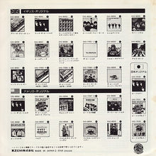 Carica l'immagine nel visualizzatore di Gallery, The Beatles = The Beatles : キャント・バイ・ミー・ラヴ = Can't Buy Me Love / ユー・キャント・ドゥ・ザット = You Can't Do That (7", Single, RE)