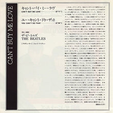 Carica l'immagine nel visualizzatore di Gallery, The Beatles = The Beatles : キャント・バイ・ミー・ラヴ = Can't Buy Me Love / ユー・キャント・ドゥ・ザット = You Can't Do That (7", Single, RE)