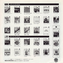 Carica l'immagine nel visualizzatore di Gallery, The Beatles = The Beatles : アイ・フィール・ファイン = I Feel Fine / シーズ・ア・ウーマン = She's A Woman (7", Single, RE)