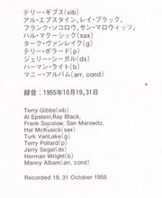 Carica l'immagine nel visualizzatore di Gallery, Terry Gibbs : Vibes On Velvet (LP, Album, RE)