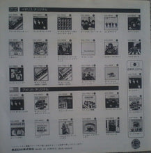 Carica l'immagine nel visualizzatore di Gallery, The Beatles = The Beatles : プリーズ・ミスター・ポストマン = Please Mister Postman / マネー = Money (That's What I Want) (7", Single, RE)