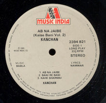 Carica l'immagine nel visualizzatore di Gallery, Babla & Kanchan : Ab Na Jaibe (Kaise Bani Vol. 2) (LP, Album)