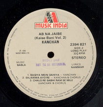 Carica l'immagine nel visualizzatore di Gallery, Babla & Kanchan : Ab Na Jaibe (Kaise Bani Vol. 2) (LP, Album)