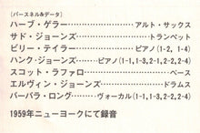 Carica l'immagine nel visualizzatore di Gallery, Herb Geller & His All Stars : Gypsy (LP, Album, RE)