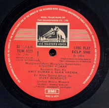 Carica l'immagine nel visualizzatore di Gallery, Anu Malik : Love Marriage (LP)