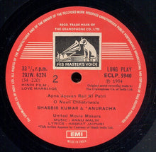Carica l'immagine nel visualizzatore di Gallery, Anu Malik : Love Marriage (LP)