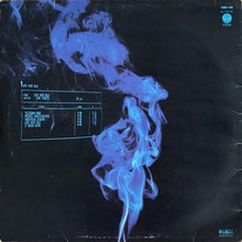 Carica l'immagine nel visualizzatore di Gallery, Dire Straits : Love Over Gold (LP, Album)