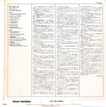 Carica l'immagine nel visualizzatore di Gallery, Stan Getz : The Sound (LP, Comp, Mono, RE)