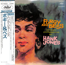 Carica l'immagine nel visualizzatore di Gallery, Hank Jones : Porgy And Bess  (LP, Album, RE)
