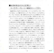 Carica l'immagine nel visualizzatore di Gallery, The Clooney Sisters With Tony Pastor And His Orchestra : The Clooney Sisters With Tony Pastor And His Orchestra (CD, Comp, Mono, RE, RM)