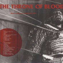 Carica l'immagine nel visualizzatore di Gallery, Masaru Sato : The Throne Of Blood (LP, Album, Ltd, MP, Whi)