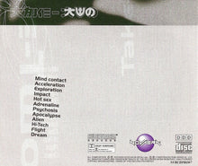 Carica l'immagine nel visualizzatore di Gallery, Various : Take-Two (S/S Collection - 1999) (CD)