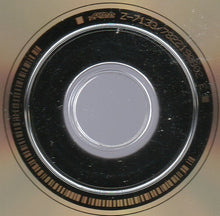 Carica l'immagine nel visualizzatore di Gallery, Santana : Supernatural (CD, Album, Son)