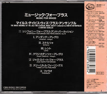 Carica l'immagine nel visualizzatore di Gallery, Gunther Schuller, John Lewis (2), Jimmy Giuffre, J.J. Johnson Conducted By Dimitri Mitropoulos And Gunther Schuller : Music For Brass (CD, Album, Mono, RE)