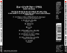 Carica l'immagine nel visualizzatore di Gallery, Gunther Schuller, John Lewis (2), Jimmy Giuffre, J.J. Johnson Conducted By Dimitri Mitropoulos And Gunther Schuller : Music For Brass (CD, Album, Mono, RE)