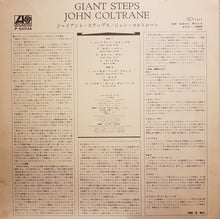 Carica l'immagine nel visualizzatore di Gallery, John Coltrane = John Coltrane : Giant Steps = ジャイアント・ステップス (LP, Album, RE, ¥1,)