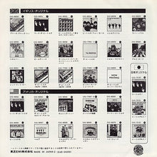 Carica l'immagine nel visualizzatore di Gallery, The Beatles = The Beatles : ヘルプ! = Help! / アイム・ダウン = I'm Down (7", Single, RE)