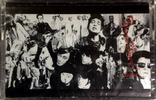 Carica l'immagine nel visualizzatore di Gallery, Duran Duran : Thank You (Cass, Album)