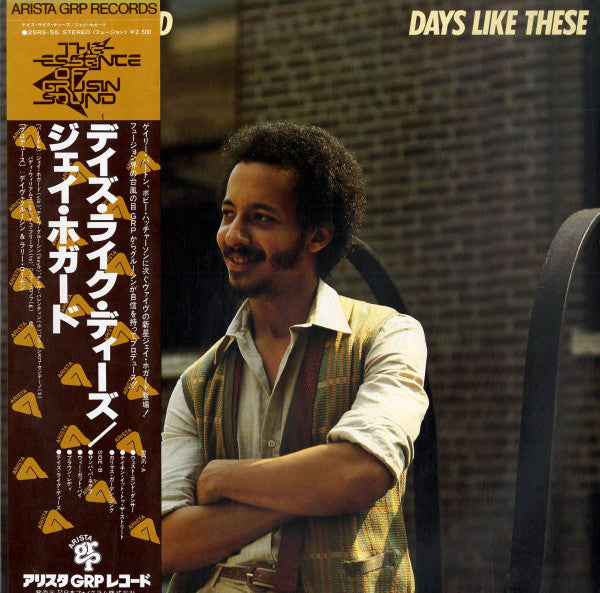Jay Hoggard : Days Like These (LP, Album, Gat)