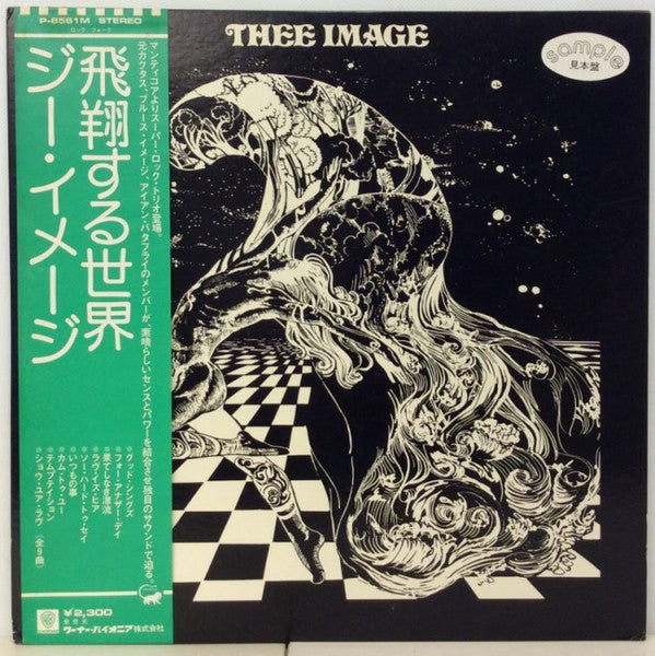 Thee Image : Thee Image (LP, Album)