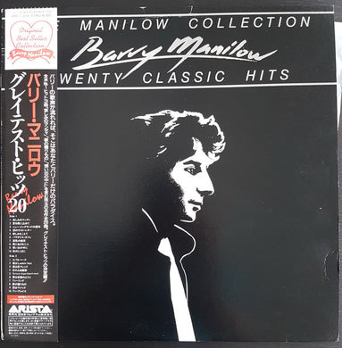 Barry Manilow : The Manilow Collection / Twenty Classic Hits (LP, Comp)