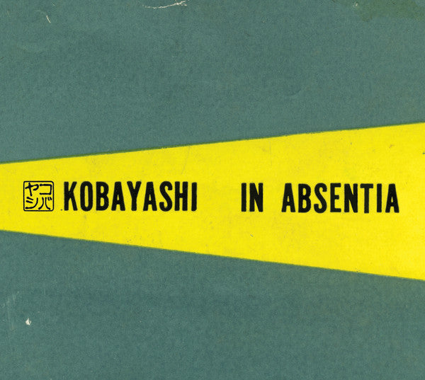 Kobayashi (12) : In Absentia (CD, Album)
