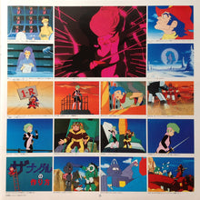 Carica l&#39;immagine nel visualizzatore di Gallery, Various : 戦闘メカ ザブングル グラフィティ = Xabungle (2xLP, Ltd, M/Print)
