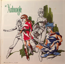 Carica l&#39;immagine nel visualizzatore di Gallery, Various : Xabungle Party = ザブングル パーティー《戦闘メカザブングル》名場面集 (2xLP, Mono, Ltd)
