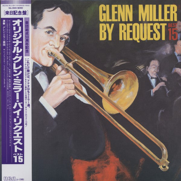 Glenn Miller : By Request Best 15 (4xLP, Comp, Mono + Box)